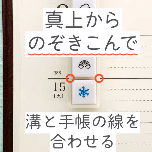 こどものかお Pochitto6 ポチッと6 健康管理 1800-003【メール便可】