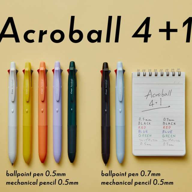 PILOT パイロット Acroball アクロボール 4+1 油性ボールペン
