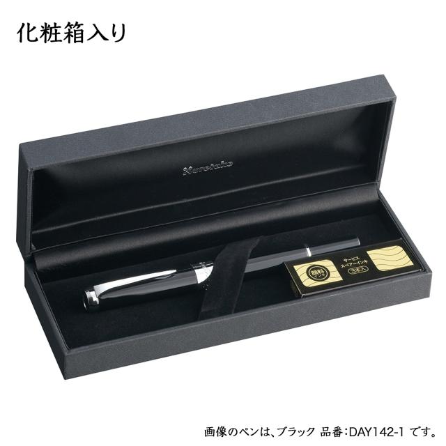 取り寄せ品】呉竹 Kuretake くれ竹万年毛筆 スターリーナイト 撰 本革