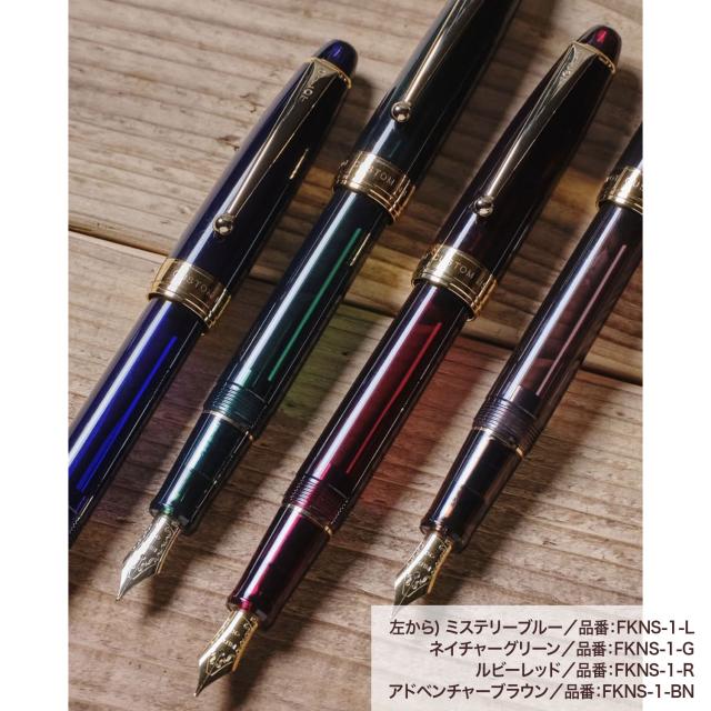 取り寄せ品】PILOT パイロット CUSTOM カスタムNS 万年筆 ネイチャー