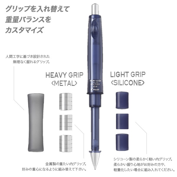 PILOT パイロット Dr.GRIPCL PLAY BALANCE シャープペンシル 0.3mm