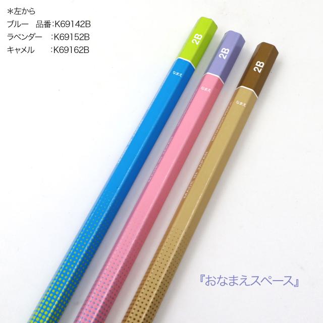 三菱鉛筆 uni タブレット授業えんぴつ かきかた鉛筆 紙ダース箱 2B 1