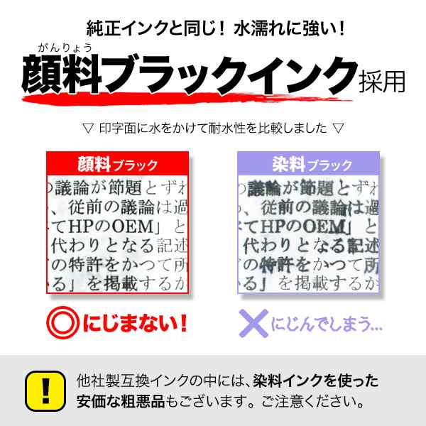 キヤノン用 BC-340XL BC-341XL 詰め替えインク 互換インク 顔料ブラック＆3色カラー 大容量 自由選択2個 フリーチョイス  残量表示非対応