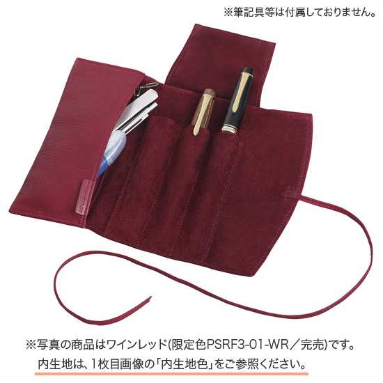 PILOT パイロット Pensemble ペンサンブル ロールペンケース