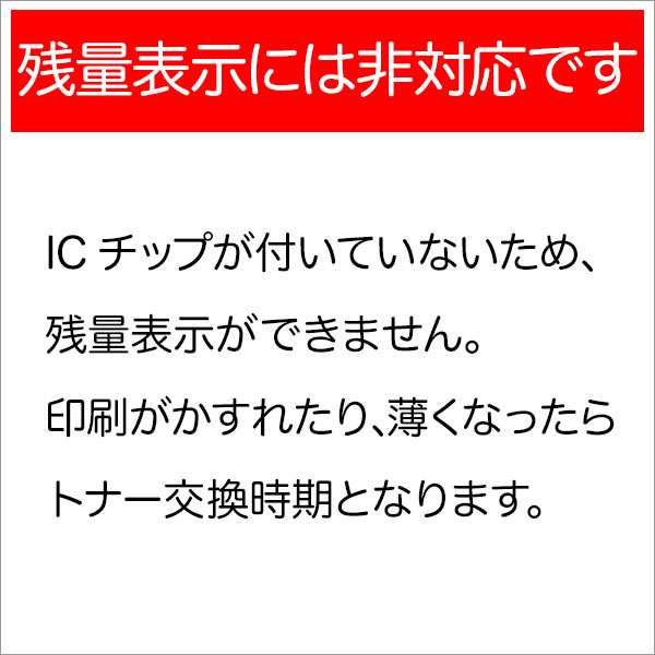 キヤノン用 トナーカートリッジ055 互換トナー CRG-055MAG (3014C003) ICチップなし 残量表示非対応【送料無料】 マゼンタの通販はau  PAY マーケット - こまもの本舗 au PAY マーケット店