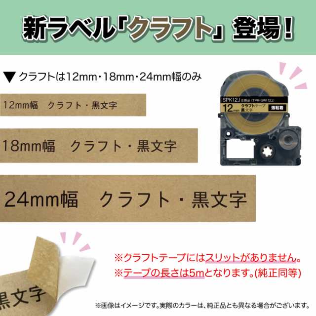 業務用30セット) キングジム テプラPROテープ/ラベルライター用テープ 〔幅：18mm〕 SC18KZ 黒に金文字 