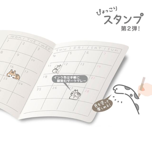 sun-star サンスター文具 ぴょっこりスタンプ 浸透印 ペンギン