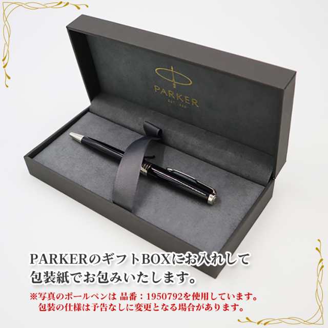 パーカー PARKER ソネット SONNET レッドGT ボールペン 1950777 【送料無料】