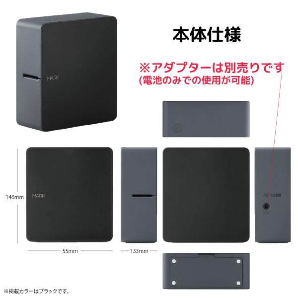 KINGJIM キングジム ラベルライター 「テプラ」PRO SR-MARK1 すぐに使える単3電池6本つき 【送料無料】 全2色から選択 ブラックのみ_3