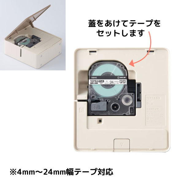 KINGJIM キングジム ラベルライター 「テプラ」PRO SR-MARK1 すぐに使える単3電池6本つき 【送料無料】 全2色から選択 ブラックのみ_4
