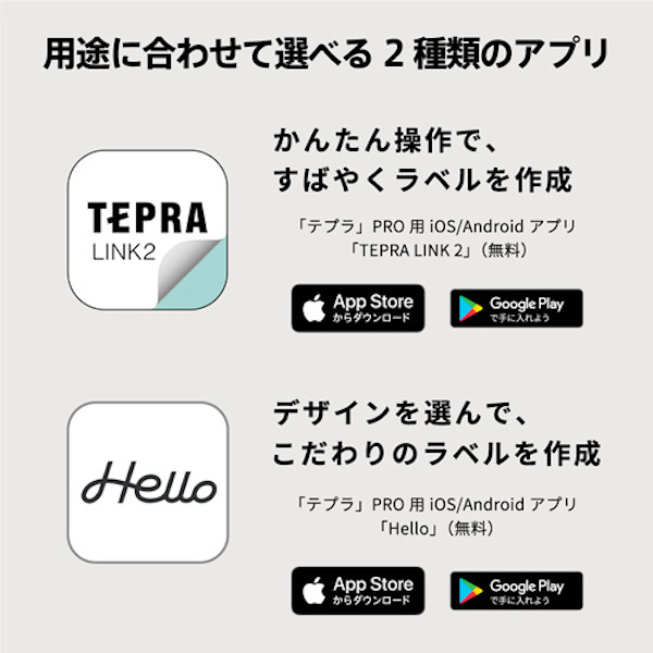 KINGJIM キングジム ラベルライター 「テプラ」PRO SR-MARK1 すぐに使える単3電池6本つき 【送料無料】 全2色から選択 ブラックのみ_5