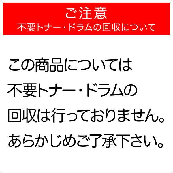 NEC用 PR-L4C150-19 PR-L4C150-18 PR-L4C150-17 PR-L4C150-16 互換トナー 自由選択8本セット  フリーチョイス 大容量 【送料無料】の通販はau PAY マーケット こまもの本舗 au PAY マーケット店 au PAY  マーケット－通販サイト