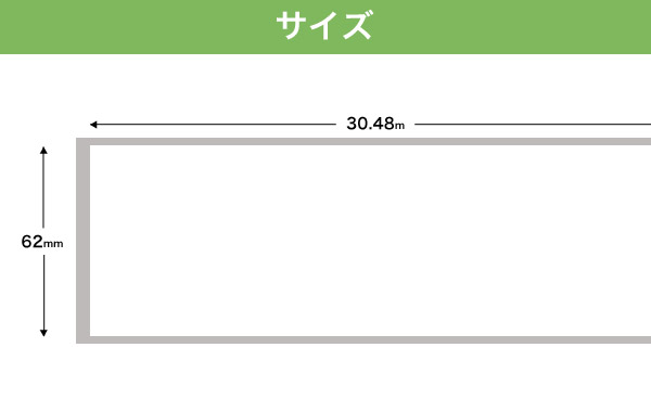 ブラザー用 ピータッチ DKテープ (感熱紙) DK-4205 互換品 再剥離 長尺紙テープ(大) 白 62mm×30.48m 10個セット【送料無料】