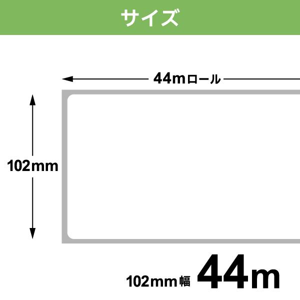 ブラザー用 RDロール 再剥離ラベル (感熱紙) RD-S06J4 互換品 102mm×44m 5個セット 【送料無料】_1