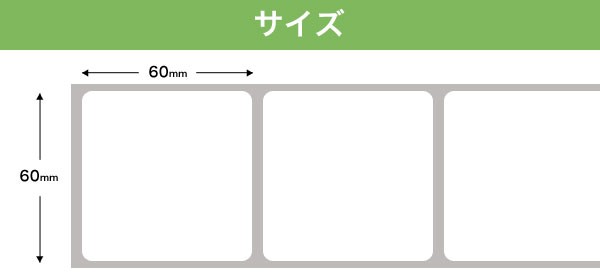 ブラザー用 RDロール プレカット紙ラベル (感熱紙) RD-U04J1 互換品 60mm×60mm 蛍光増白剤不使用 1126枚入り 15個セット【送料無料】の通販はau  PAY マーケット こまもの本舗 au PAY マーケット店 au PAY マーケット－通販サイト