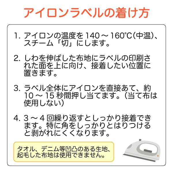 キングジム用 テプラ PRO 互換 テープカートリッジ SF9B アイロンラベル 5個セット 【メール便送料無料】の通販はau PAY マーケット  こまもの本舗 au PAY マーケット店 au PAY マーケット－通販サイト