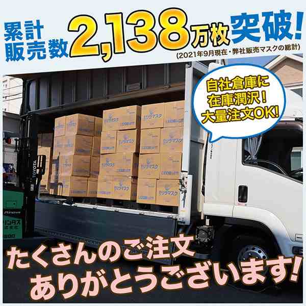 立体型マスク 耳が痛くない 三層フィルター VFE BFE 普通サイズ 不織布 使い捨て 業務用 1500枚入り【送料無料】_9