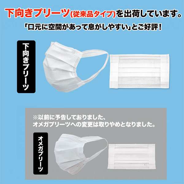 マスク 不織布 国産 日本製 100枚 普通 使い捨て 3層フィルター 耳らくリラマスク ベビーケア用の不織布採用の通販はau PAY マーケット -  こまもの本舗 au PAY マーケット店