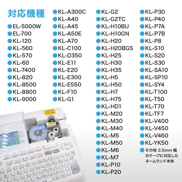 カシオ用 ネームランド 互換 テープカートリッジ XR-3WE ラベル 50個セット【送料無料】 3.5mm／白テープ／黒文字