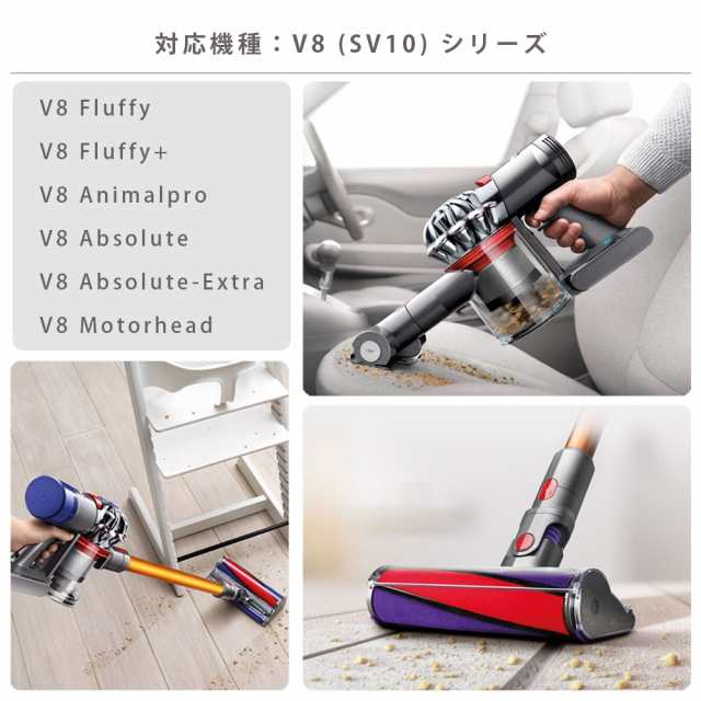 ダイソンV8 SV10 コードレスクリーナー掃除機1 - 掃除機・クリーナー