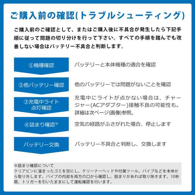 ダイソン v8 バッテリー 大容量4500mAh 掃除機 互換 充電池 dyson sv10 ...