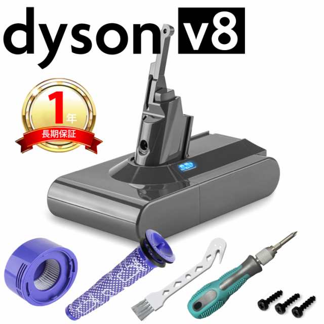 ダイソン v8 バッテリー 大容量4500mAh 掃除機 互換 充電池 dyson sv10