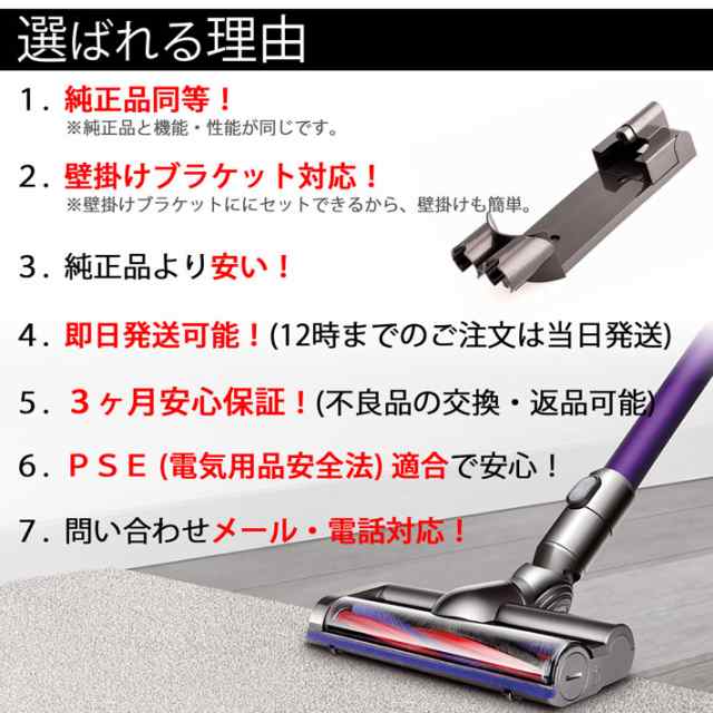 ダイソン Dyson v7 マットレス 掃除機 コードレス ハンディクリーナー