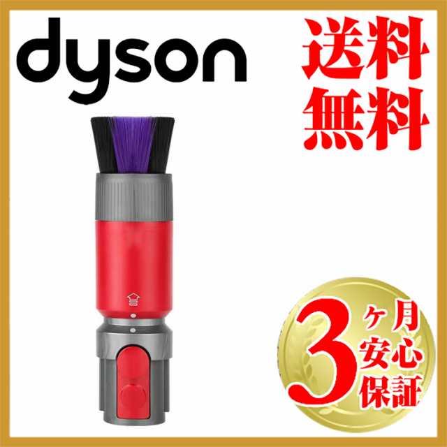 ダイソン v7 互換 スクラッチフリーソフトブラシ dyson v8 v10 v11 v12