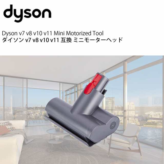 Dyson ダイソン v7 モーターヘッド [sv11ent] - 掃除機