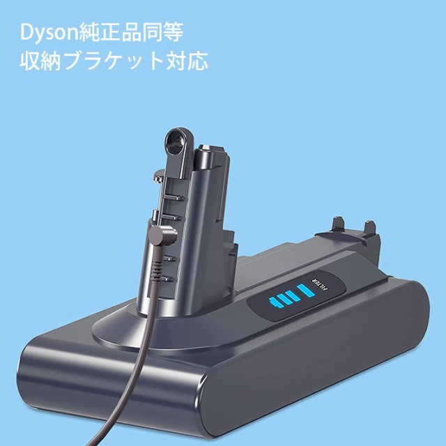 ダイソン v10 互換 チャージャー 充電アダプター dyson v11 v12