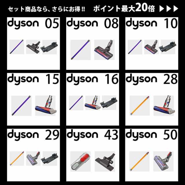 ダイソン v6 makita 互換 バッテリーアダプター dyson マキタ BL1850B