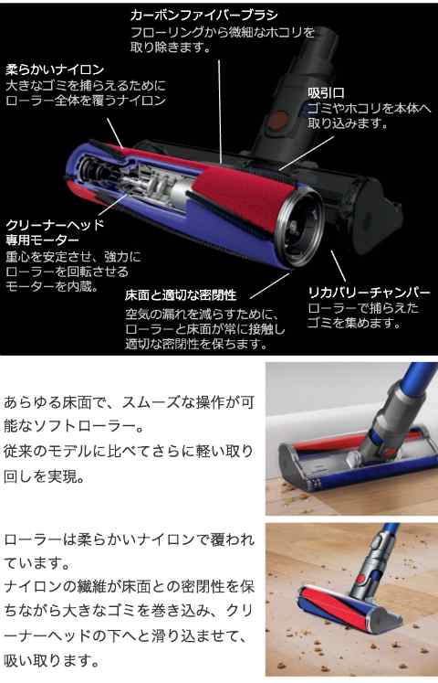 ダイソン 純正 V10 ソフトローラークリーナーヘッド Dyson V11 掃除機 コードレス 部品 アタッチメント ノズル パーツ 付属品 付属 ツの通販はau Pay マーケット Dysonパーツ専門 Basicsigns