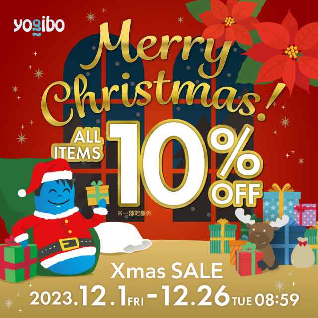 10%OFF】Yogibo ヨギボー Premium 補充ビーズ（1500g / 87L） 【12/26