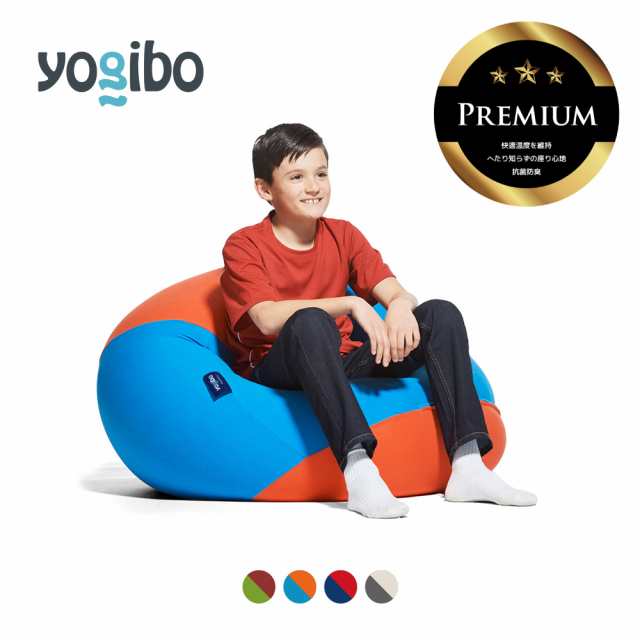 Yogibo Bubble Premium（ヨギボー バブル プレミアム）