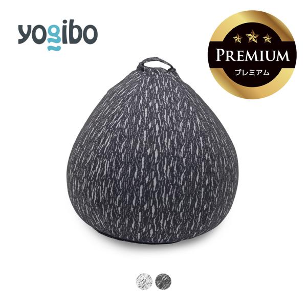 Luxe Drop Premium (ラックス ドロップ プレミアム) Yogibo ヨギボー