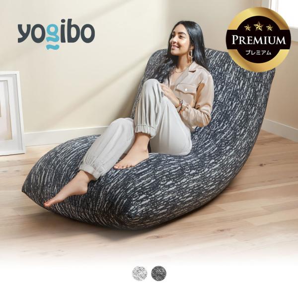 未使用品 ヨギボーマックス カバー ヨギボーマックスカバー新品未使用