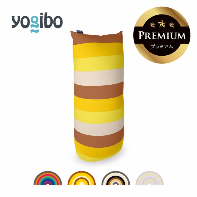 Yogibo Max Rainbow Premium (ヨギボー マックス レインボー プレミアム)