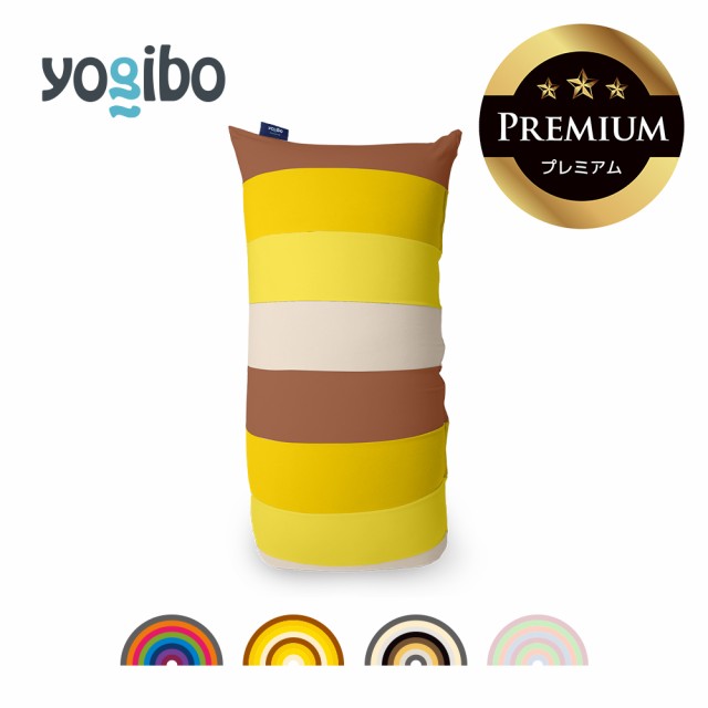 Yogibo Max Lite ( Short ) Rainbow Premium ヨギボー マックス ライト ( ショート ) レインボー プレミアムの通販は