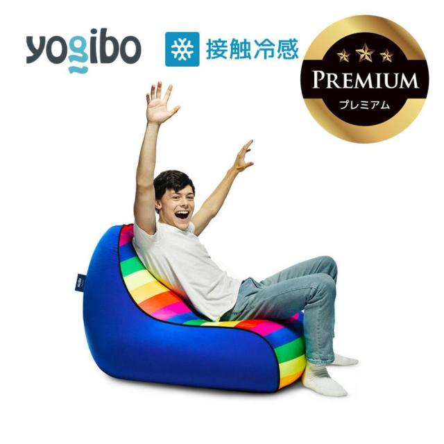 Yogibo Zoola Max Premium プライドカラーカバー 公式】Yogibo Zoola