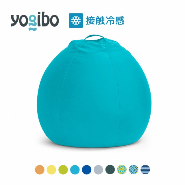 【 接触冷感 】 Yogibo Zoola Pod（ヨギボー ズーラ ポッド）