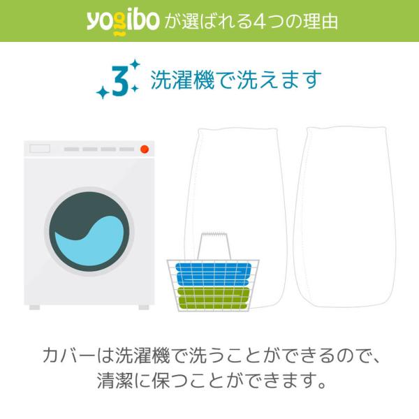 Yogibo Zoola Support Premium（ヨギボー ズーラ サポート プレミアム）Pride Edition用カバー レインボー 接触冷感_11