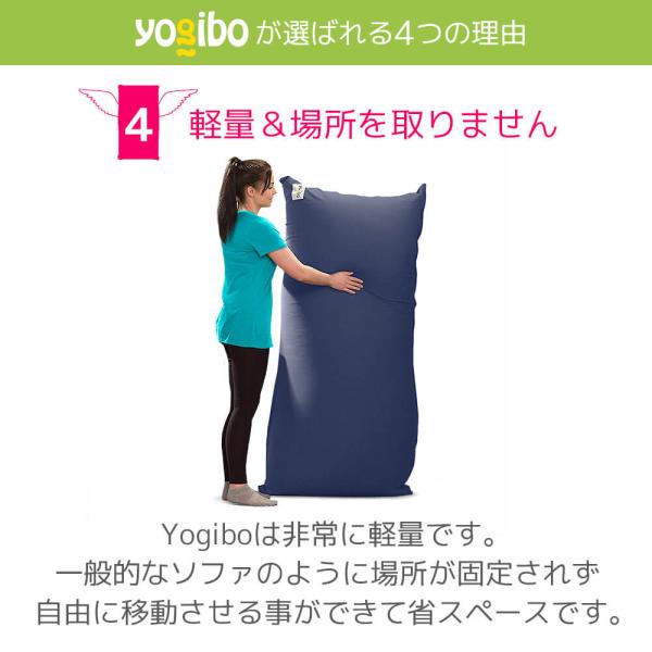 Yogibo Zoola Support Premium（ヨギボー ズーラ サポート プレミアム）Pride Edition用カバー レインボー 接触冷感_12