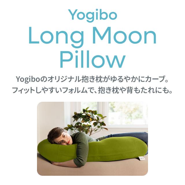 北枕さま専用⭐︎Yogibo リバーシブルビーズクッション 北枕さま専用⭐︎Yogibo リバーシブルビーズクッション