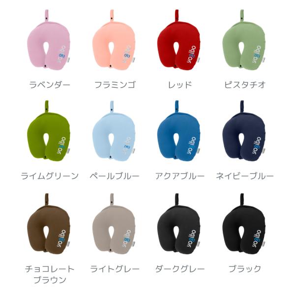ヨギボー ネックピロー ロゴ Yogibo Neck Pillow Logo 車や飛行機での
