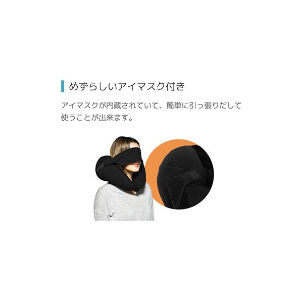 リラクゼーショングッズ yogibo アイマスク付きで飛行機や休憩中の仮眠に便利なベストセラー