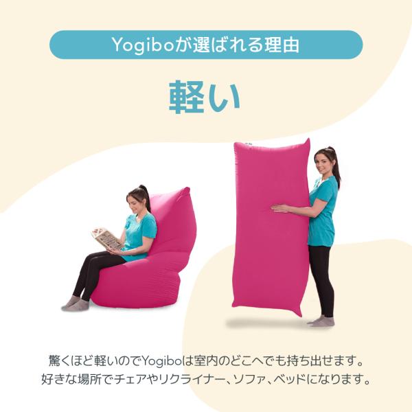 Yogibo Mini ビーズソファ ピンク・ベージュ 公式】Yogibo Mini（ヨギボー ミニ） | Yogibo公式オンラインストア