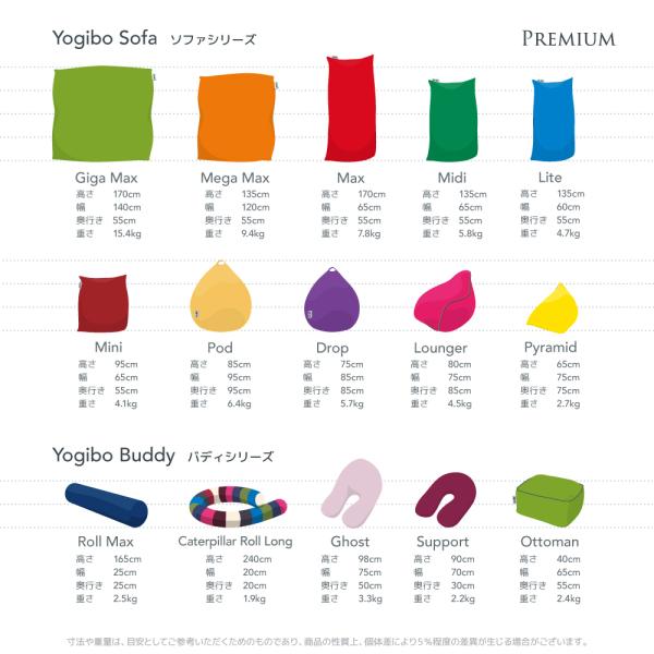 Yogibo Zoola Lounger Premium（ヨギボー ズーラ ラウンジャー プレミアム） ビーズソファ 犬 猫 夏 涼しい 接触冷感_12
