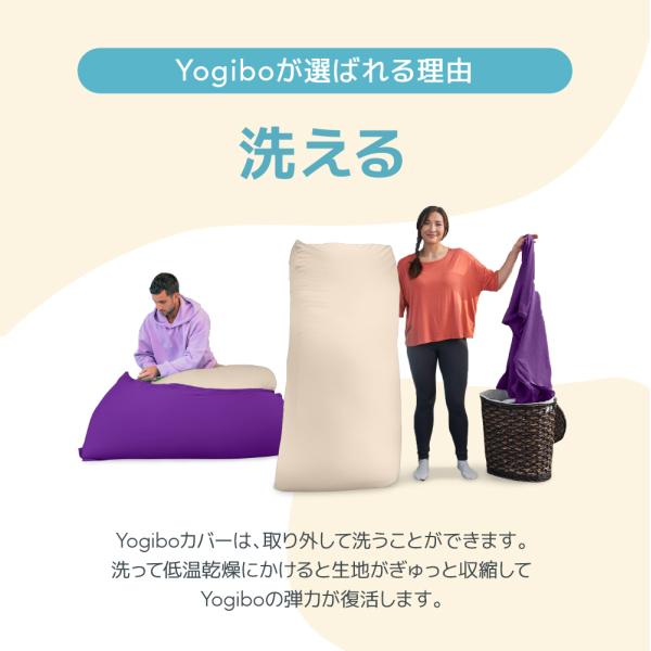 10%OFF】 Yogibo Drop (ヨギボー ドロップ) あなたを丸く包み込む水滴