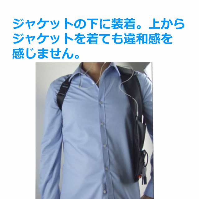 送料無料】 ボディバッグ ホルスター型 セキュリティバッグ ジャケット下に着用 ブラック タブレット パスポート 貴重品 ipad 収納 身の通販はau PAY マーケット - PortoオンラインShop 送料無料】 ボディバッグ ホルスター型 セキュリティバッグ ジャケット下に着用 ブラック タブレット パスポート 貴重品 ipad 収納 身の通販はau PAY マーケット - PortoオンラインShop