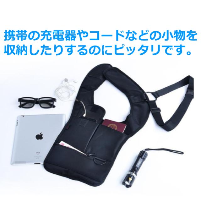 送料無料 ボディバッグ ホルスター型 セキュリティバッグ ジャケット下に着用 ブラック タブレット パスポート 貴重品 Ipad 収納 身の通販はau Pay マーケット Portoオンラインshop